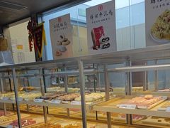 -祥禾饽饽铺·中式糕点(北京来福士店)