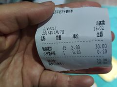 -曹祥泰(解放路店)