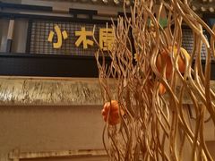 -冰川冷面·延边菜·炭烤串(观前店)