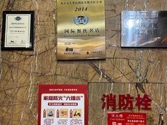 -翠清酒家(万丰路店)