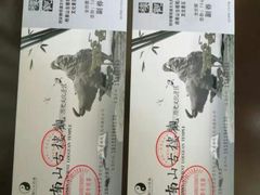 -终南山古楼观历史文化景区