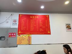 -大叔家福鼎小吃(十全街店)