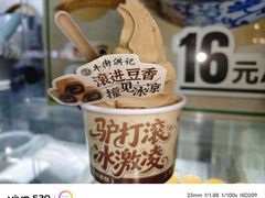 -牛街洪记小吃店(牛街店)