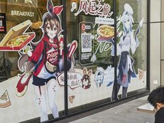 -必胜客(瑞虹店)