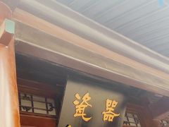 -承德避暑山庄景区