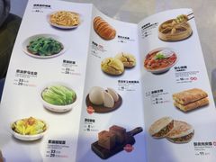 菜单-西贝莜面村(城西银泰店)