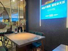 -半天妖烤鱼(印象城店)