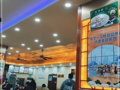 -马艾萨中国兰州传统牛肉面(惠新里店)
