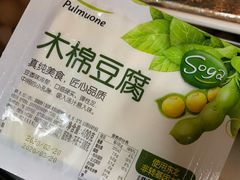 -盒马鲜生(丁香国际店)