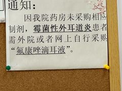 -上海交通大学医学院附属仁济医院(西院)