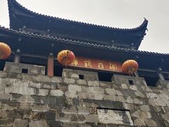-乾州古城