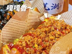 -星隆国际·芜湖小吃街