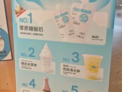 -白色日记·手作酸奶(万象城店)