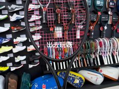 -Wilson威尔胜(漕溪北路店)