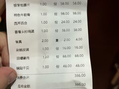 -富临轩私房菜(集庆门大街店)