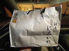 -银座仁志川·生吐司专门店(香港广场店)
