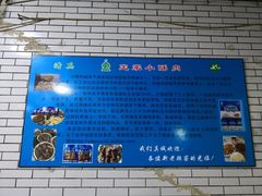 -定家小酥肉·清真(回民街店)