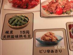 -醉虎传(南锣鼓巷店)