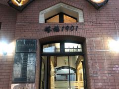 -良友书坊(安徽路店)