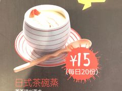 茶碗蒸-京和风.日式家庭料理(京和风食堂大仓店)