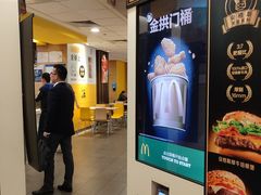 -麦当劳(长泰商业广场店)