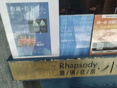 -小大董·烤鸭(王府井apm店)