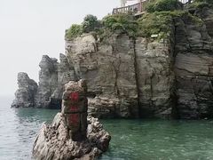 景点-大连金石滩滨海国家地质公园