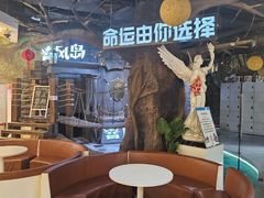 -暴风岛沉浸式体验馆(百联世纪店)