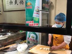 -满大烩菜焖面(工业路店)