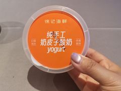 -徐记海鲜(大雁塔|金都店)