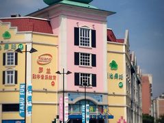 -蒙特利亲子乐园