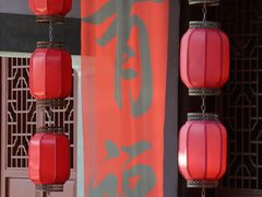 -钱王祠