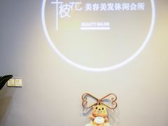 -千枝花·按摩·美容·经络SPA(建旺大厦店)