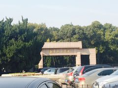 -上海市龙华烈士陵园