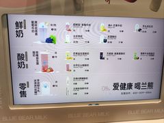 -兰熊鲜奶(西直门凯德mall店)
