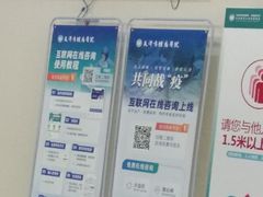 -天津医科大学肿瘤医院(本部院区)