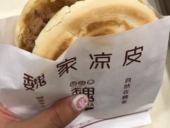 -魏家凉皮(祈年大厦店)