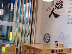 大堂-易老妈蹄花.特色川菜(人民公园总店)