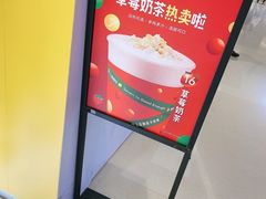 -7分甜(苏州中心店)