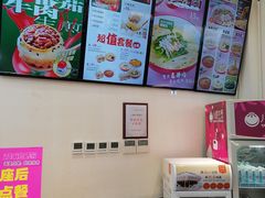 -小杨生煎(香港名都店)