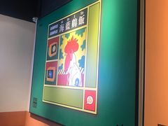 -Asianplus海蓝鸡饭