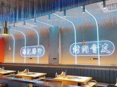 -杨记齐齐哈尔烤肉(总店)