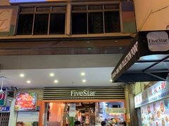 -五星海南鸡饭餐馆(东海岸路店)