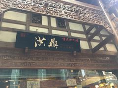-小天鹅火锅·一线江景洪鼎旗舰店(洪崖洞店)