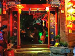 门面-白家大院·王府宫廷菜(苏州街店)