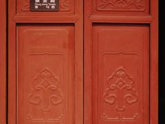 -商丘古城-应天书院