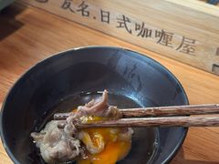 -友名Cross日式咖喱屋(江南大道中店)