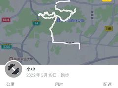 -火炉山森林公园
