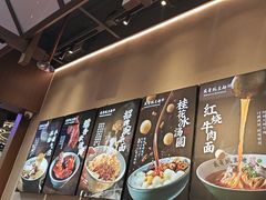 -兵哥豌豆面(壹方城店)