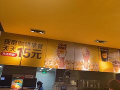 -麦当劳(中山大道中店)